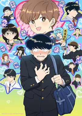 瑜伽士 印度动漫免费看