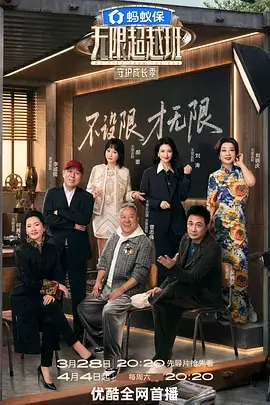婚礼上的陌生人 印度短剧免费看