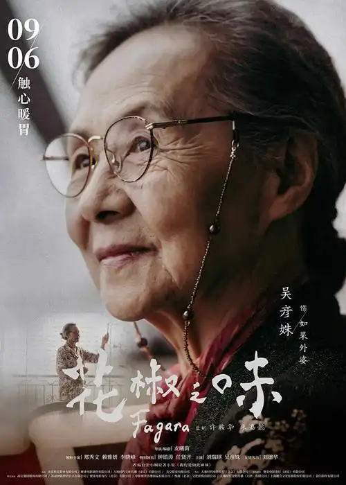 恒河少女 印度动漫免费看