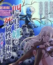 罗摩衍那海报